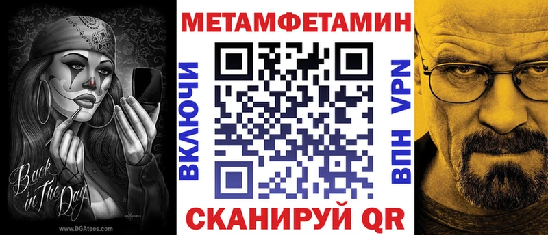 АМФ Розовый  где купить наркоту  площадка формула  Балаково 