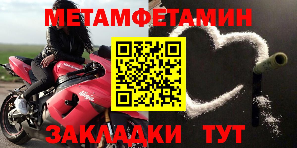 Amphetamine  даркнет наркотические препараты  АМФ 98%  Балаково 