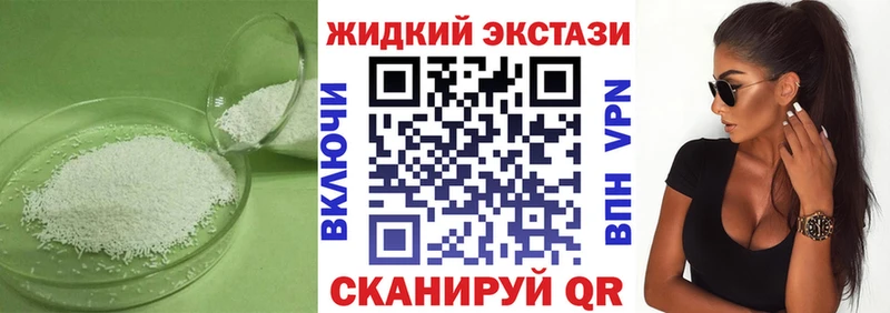 БУТИРАТ 1.4BDO  где продают   Балаково 