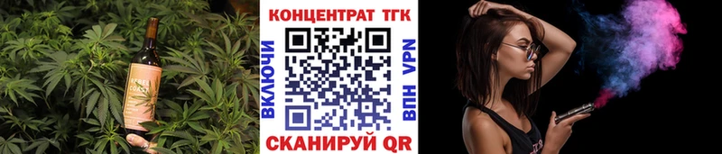 Canna-Cookies марихуана  Балаково 