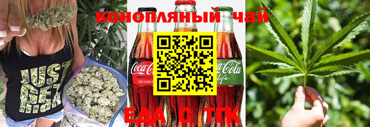 Canna-Cookies марихуана Балаково