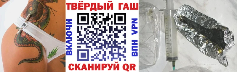 Гашиш Cannabis  где можно купить наркотик  Балаково 