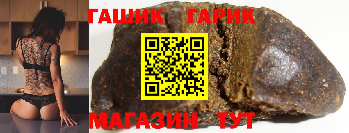  Кокаин Балаково