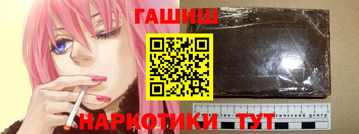 Гашиш Ice-O-Lator  Балаково 