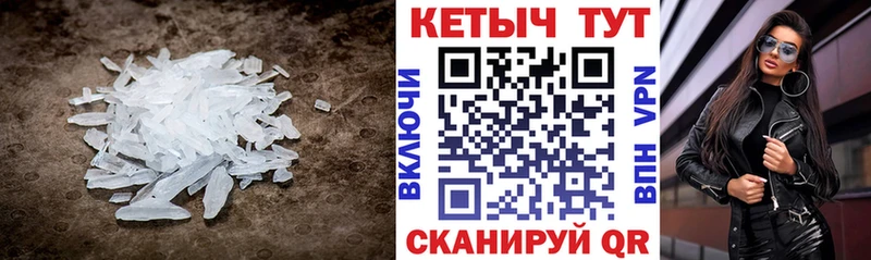 MEGA зеркало  Балаково  Кетамин VHQ 