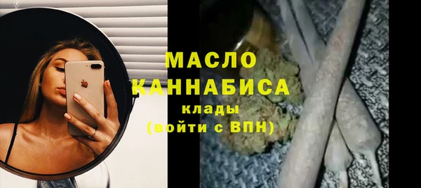 марки lsd Богородицк