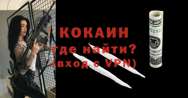 прущая мука Лихославль