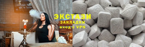 альфа пвп Волгодонск