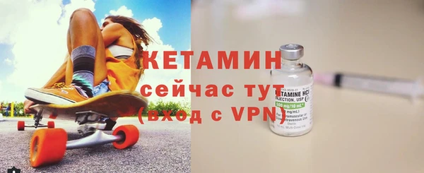амфетамин Липки