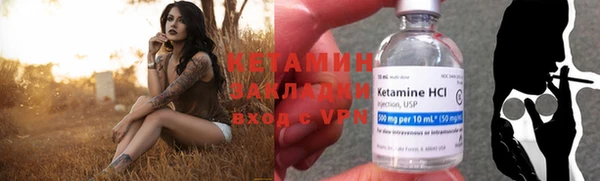 амфетамин Липки