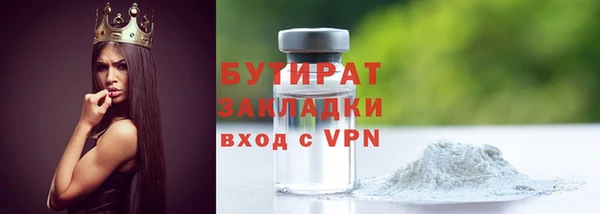 прущая мука Лихославль