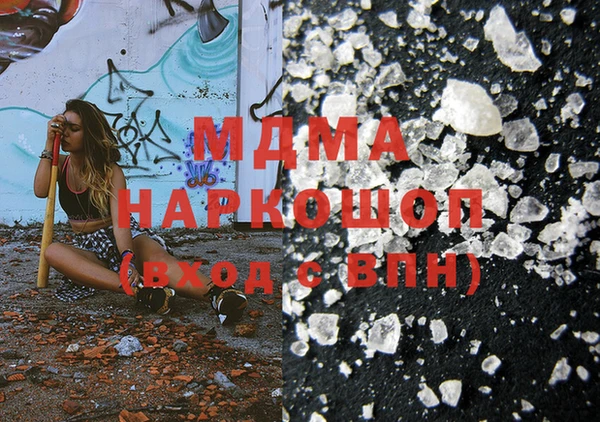 амфетамин Липки