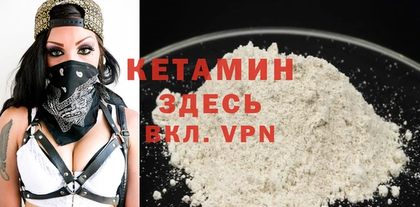 амфетамин Липки