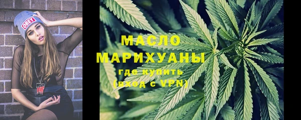 марки lsd Богородицк