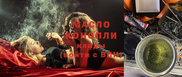амфетамин Липки