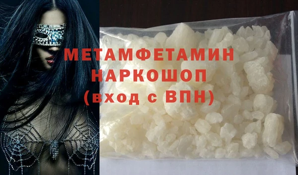 амфетамин Липки