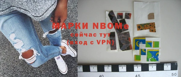 амфетамин Липки