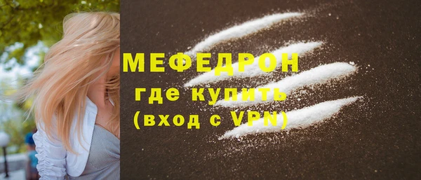 амфетамин Липки