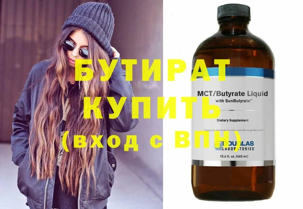 прущая мука Лихославль