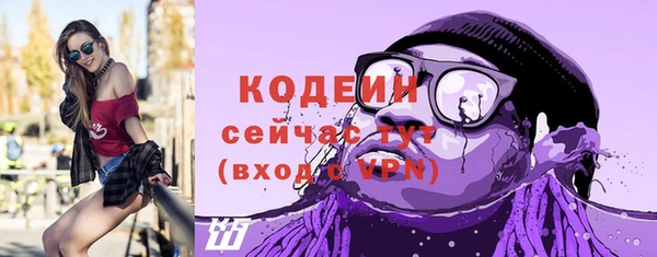 амфетамин Липки