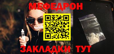 бутират Апшеронск
