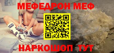 бутират Апшеронск