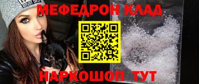бутират Апшеронск