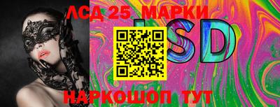 прущие крисы Бийск