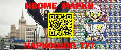 мяу мяу мука Берёзовский