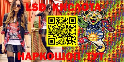экстази Апрелевка
