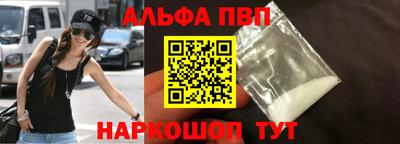 прущие крисы Бийск