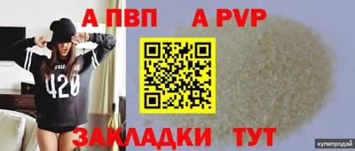 МДМА Беслан