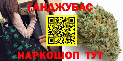 бутират Апшеронск