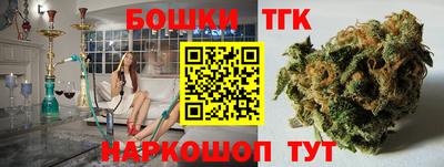 бутират Апшеронск