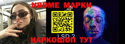 a pvp Аргун