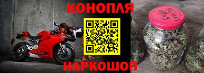 бутират Апшеронск