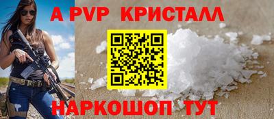 a pvp Аргун