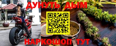 бутират Апшеронск