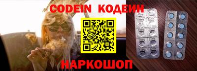 МДМА Беслан