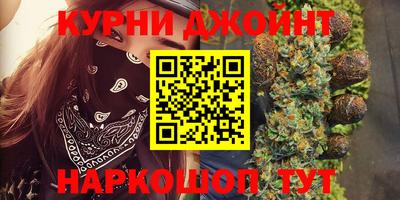 бутират Апшеронск
