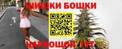 прущие крисы Бийск