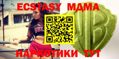 альфа пвп VHQ Апрелевка