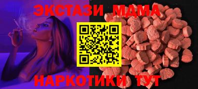 прущие крисы Бийск