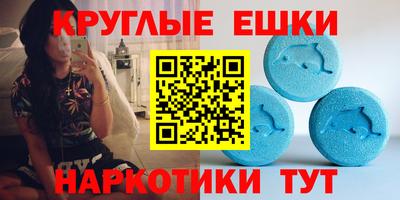 МДМА Беслан