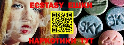 бутик Аргун