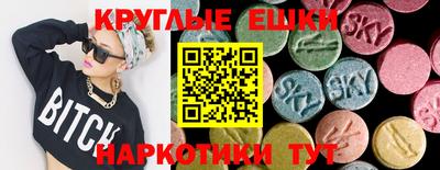бутират Апшеронск