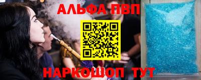 прущие крисы Бийск