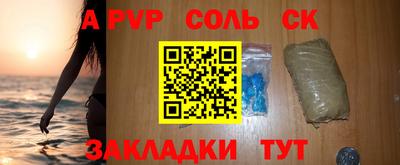 бутират Апшеронск