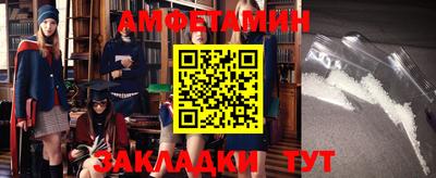 бутират Апшеронск