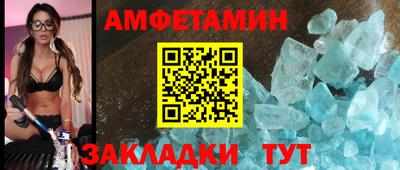 бутират Апшеронск